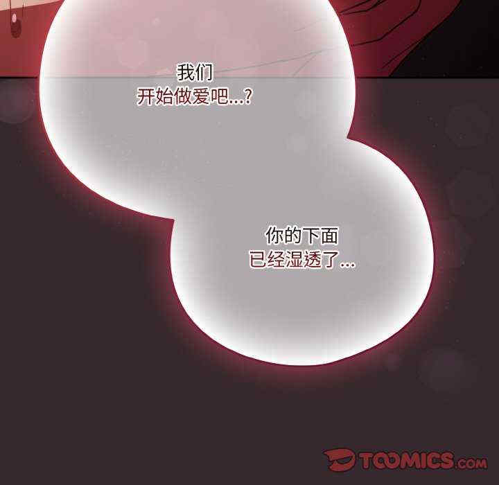 天降美差/天上掉下來的爽缺