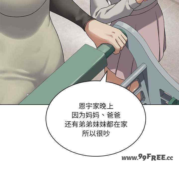 我靠升级逆袭成为大师/我爽爽升级