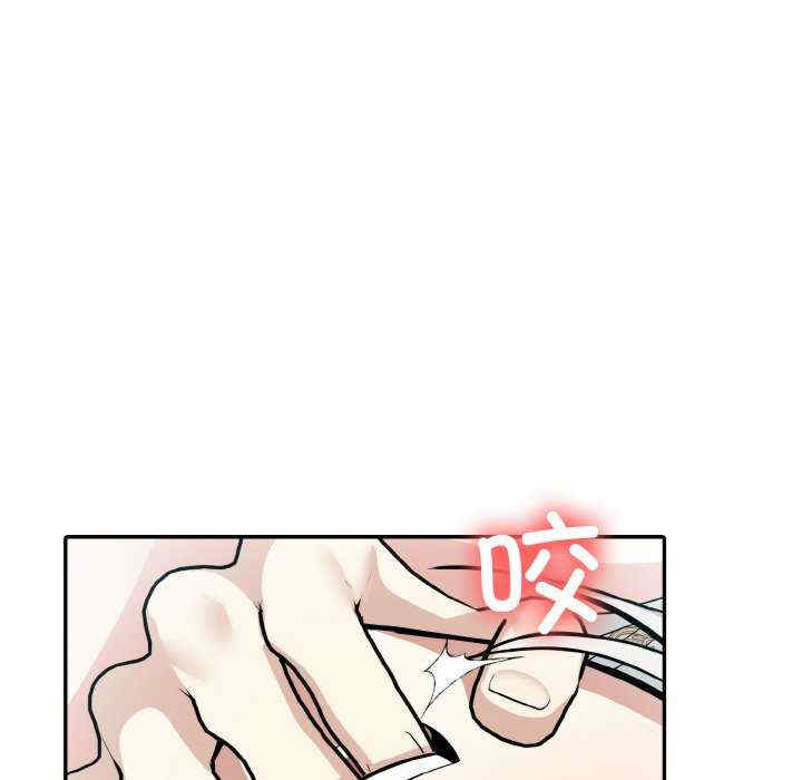 异世界骑士团长