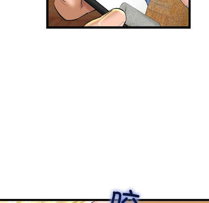 我的拉拉队宝贝/我的拉拉队美眉