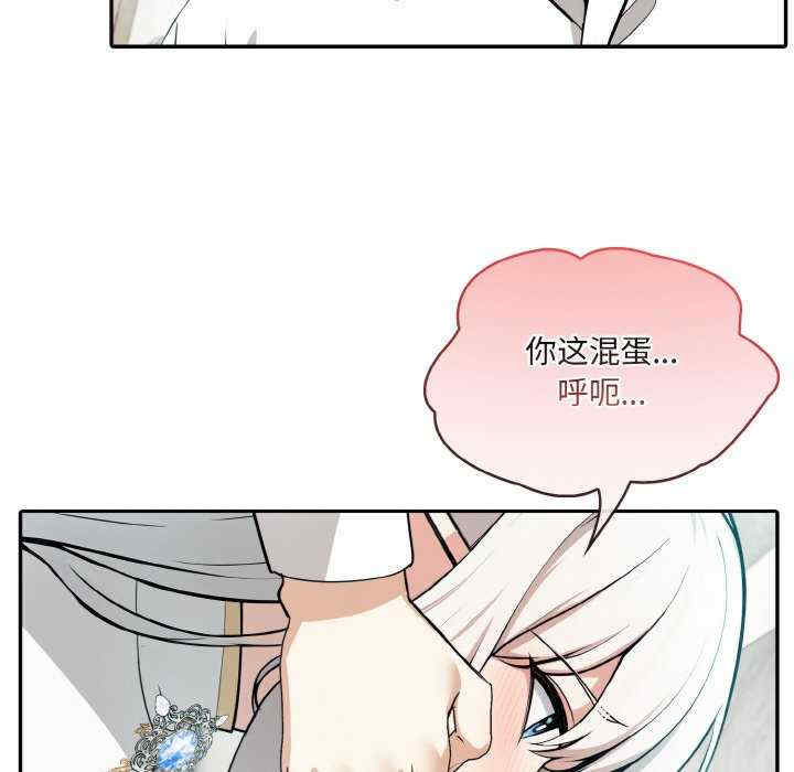 异世界骑士团长