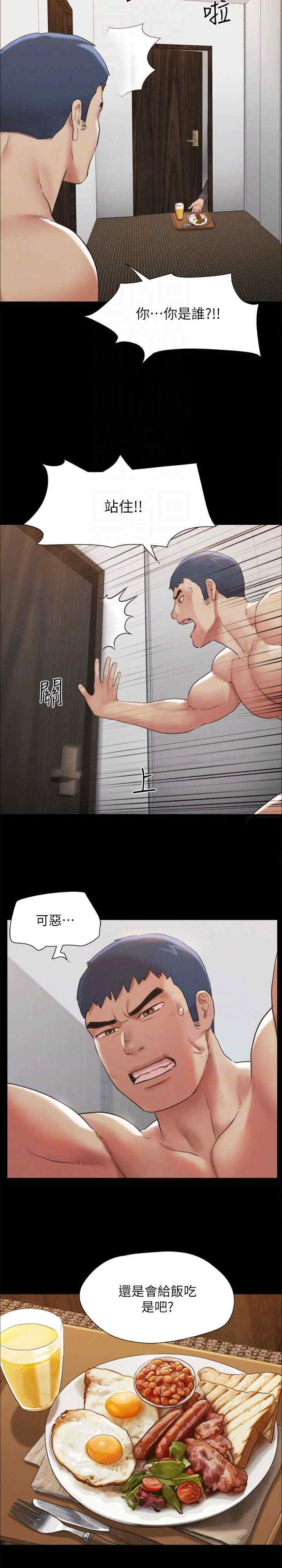 协议换爱(无码版)