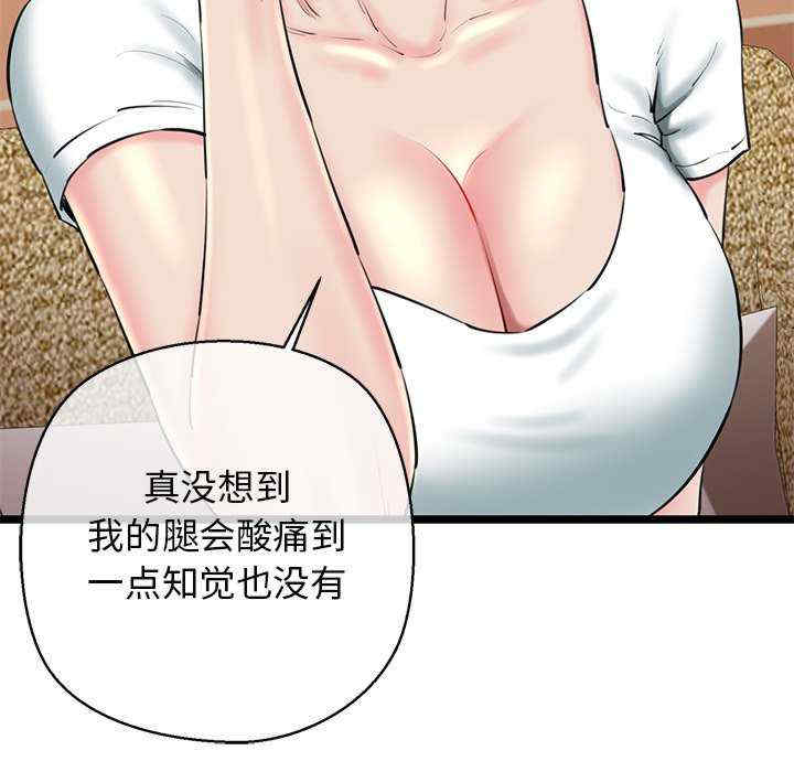 我的拉拉队宝贝/我的拉拉队美眉