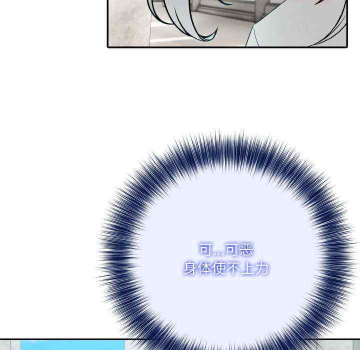 异世界骑士团长