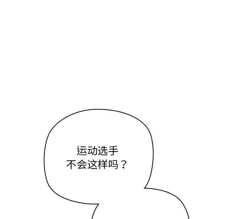 我的拉拉队宝贝/我的拉拉队美眉