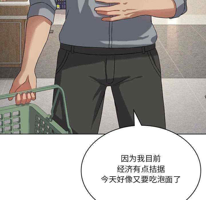 我靠升级逆袭成为大师/我爽爽升级