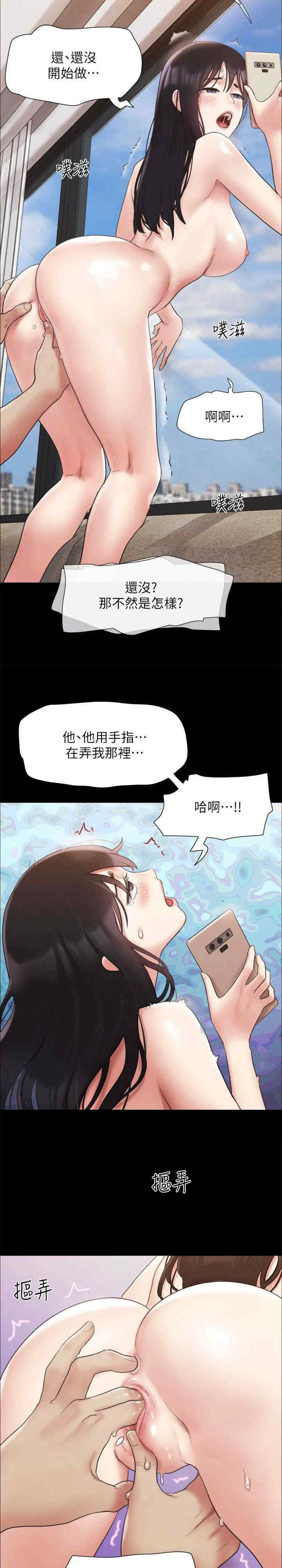 协议换爱(无码版)