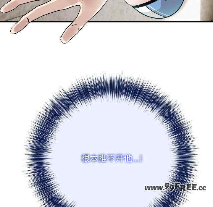 异世界骑士团长