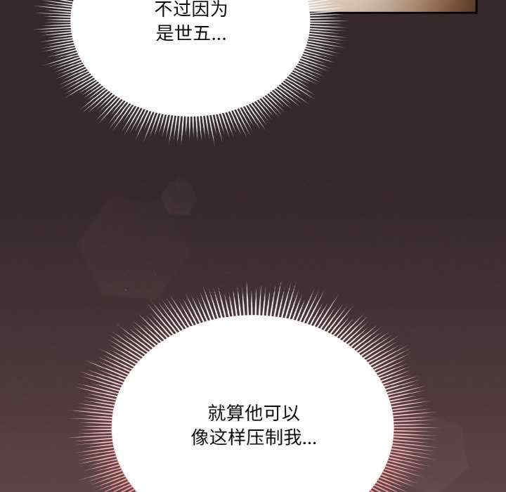 天降美差/天上掉下來的爽缺