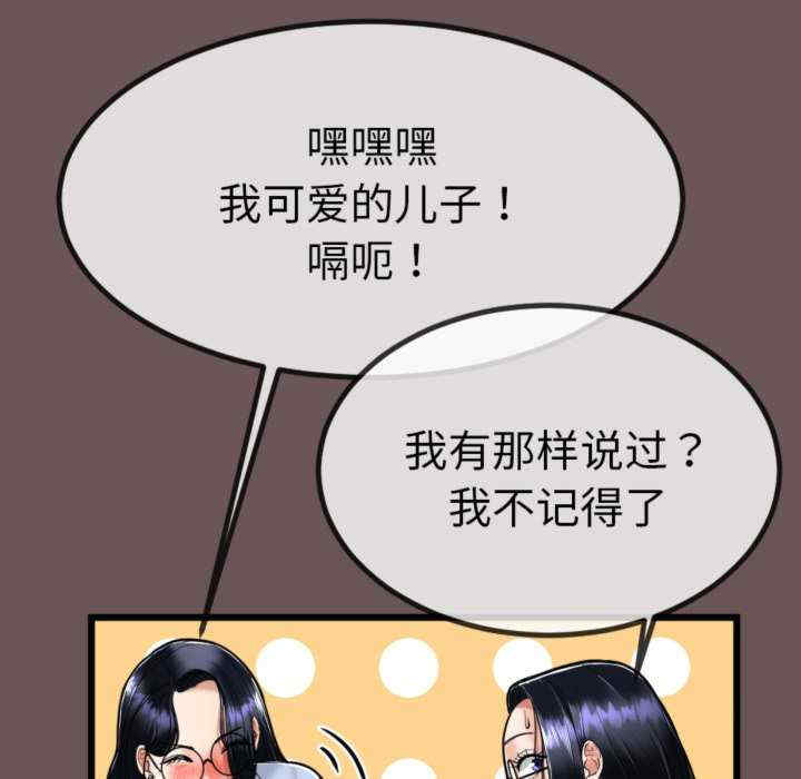 与初恋的意外同居