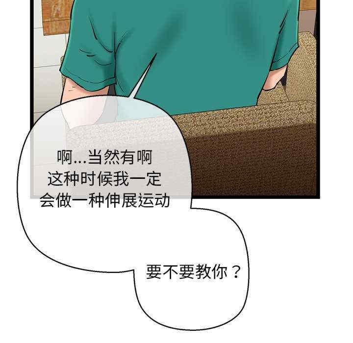 我的拉拉队宝贝/我的拉拉队美眉