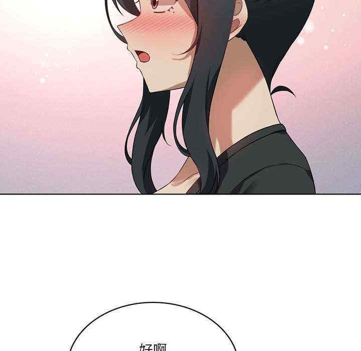 我靠升级逆袭成为大师/我爽爽升级