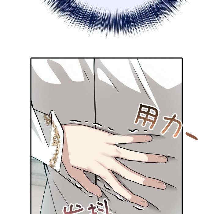 异世界骑士团长