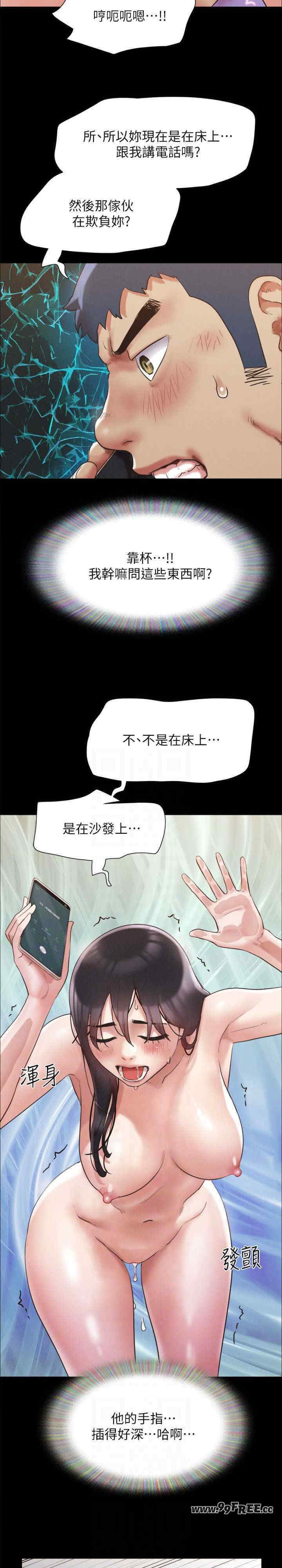 协议换爱(无码版)