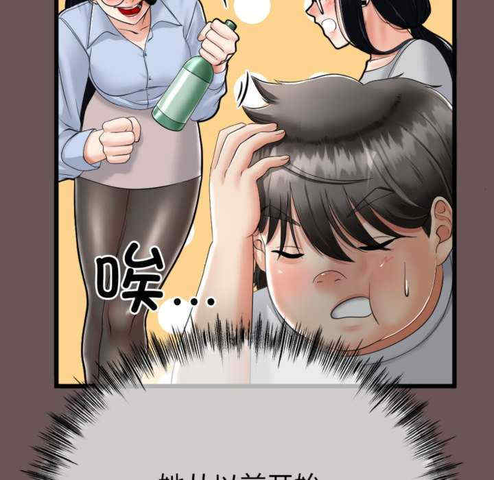 与初恋的意外同居