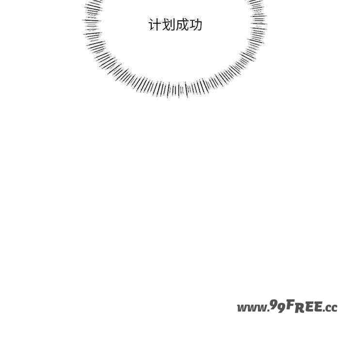 我靠升级逆袭成为大师/我爽爽升级