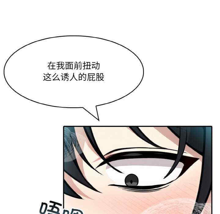 异世界骑士团长