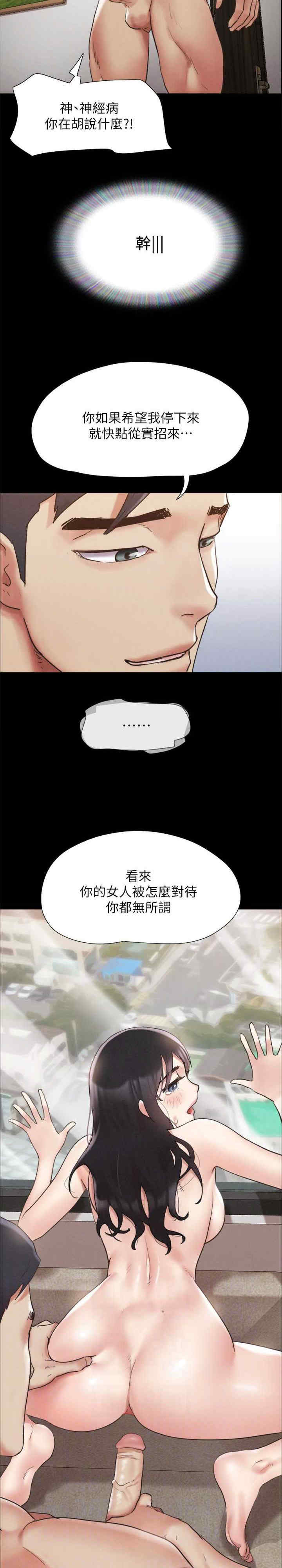 协议换爱(无码版)