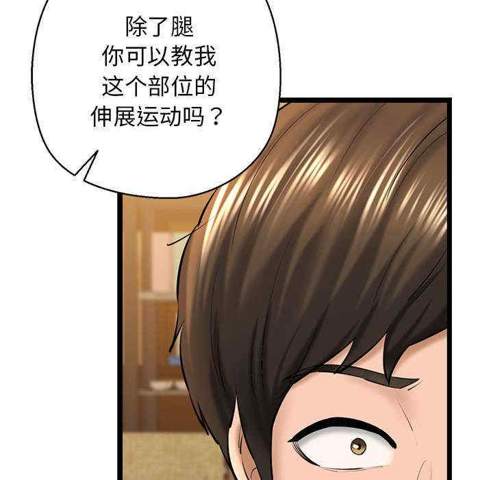 我的拉拉队宝贝/我的拉拉队美眉