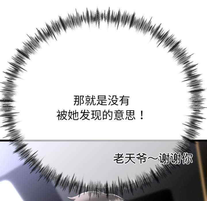 与初恋的意外同居