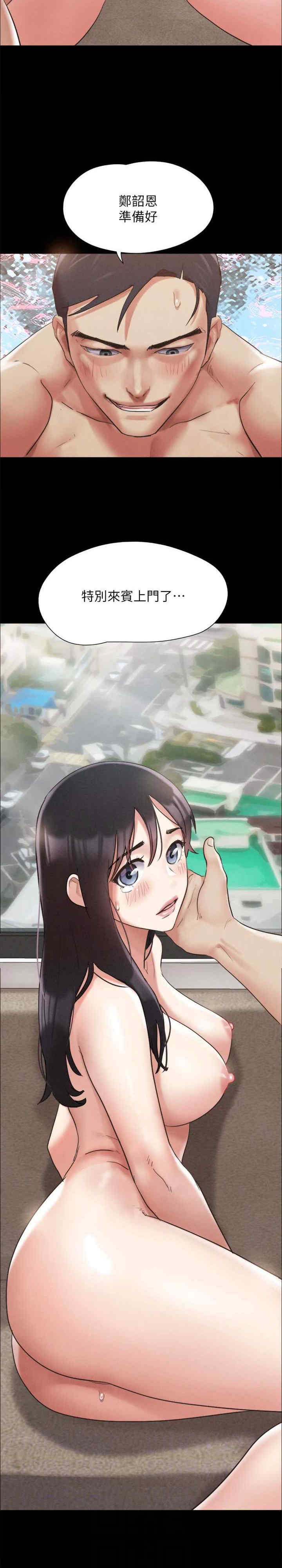 协议换爱(无码版)