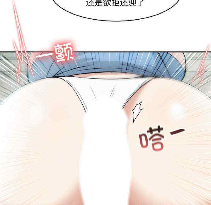 异世界骑士团长