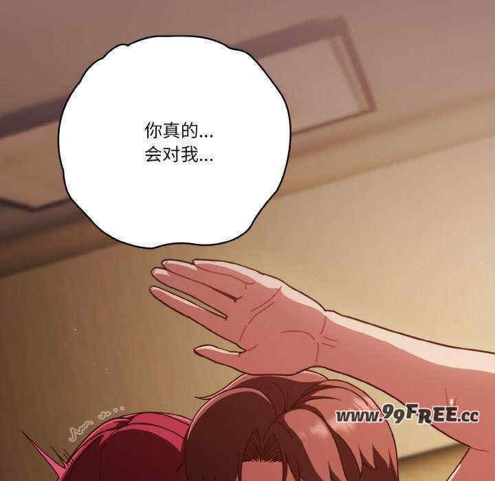 天降美差/天上掉下來的爽缺