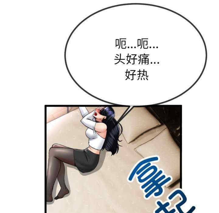 与初恋的意外同居