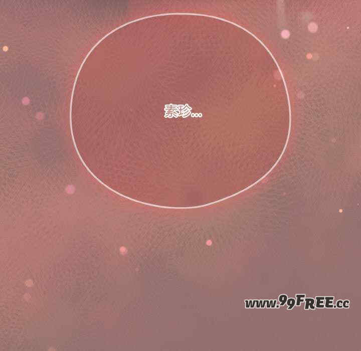 天降美差/天上掉下來的爽缺