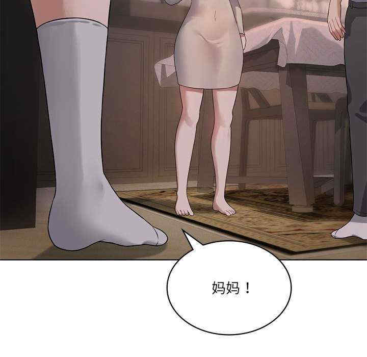 我靠升级逆袭成为大师/我爽爽升级