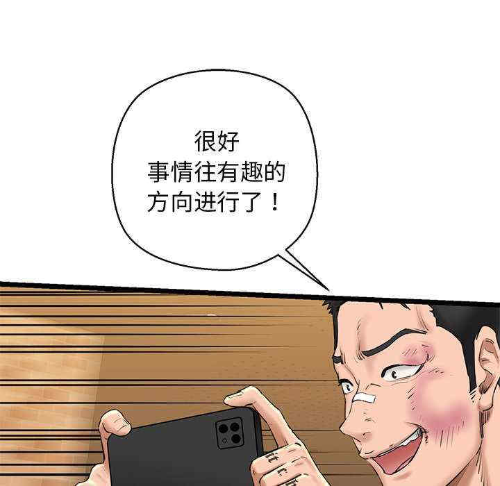 我的拉拉队宝贝/我的拉拉队美眉