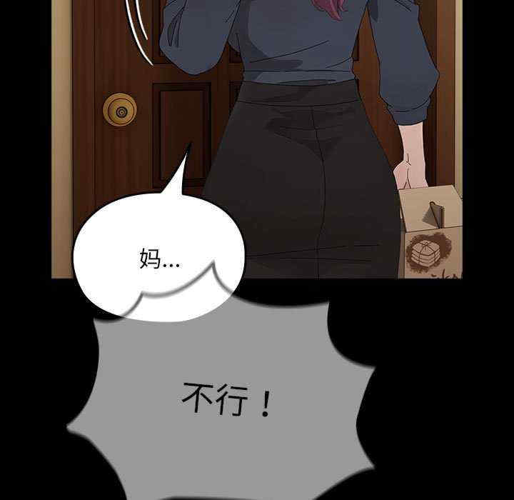 赘婿要通吃/我家的赘婿大人