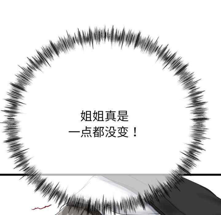 与初恋的意外同居