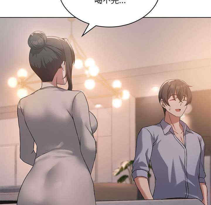 我靠升级逆袭成为大师/我爽爽升级