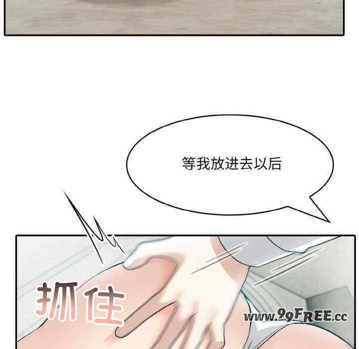 异世界骑士团长