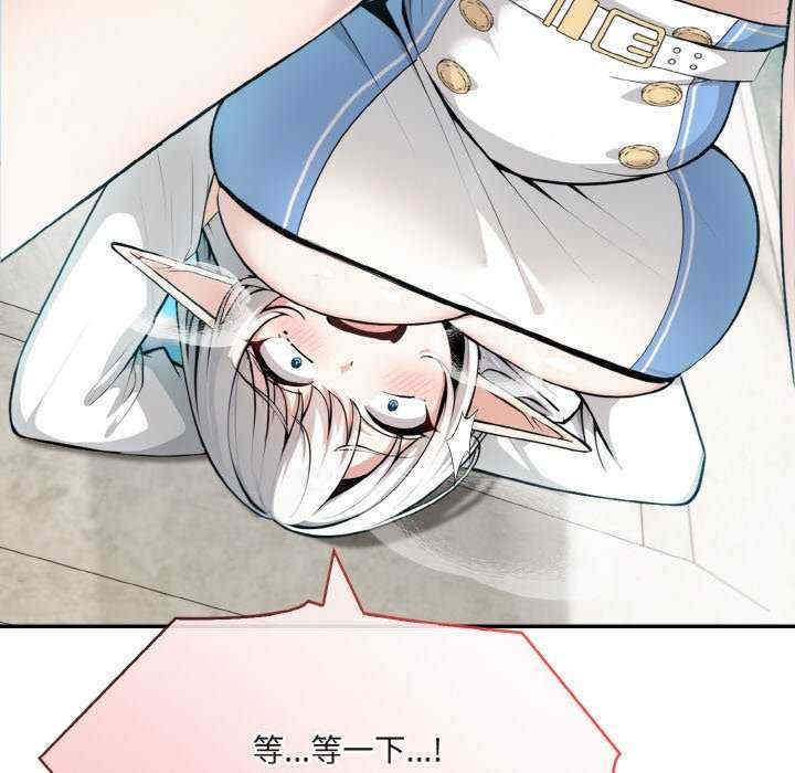 异世界骑士团长