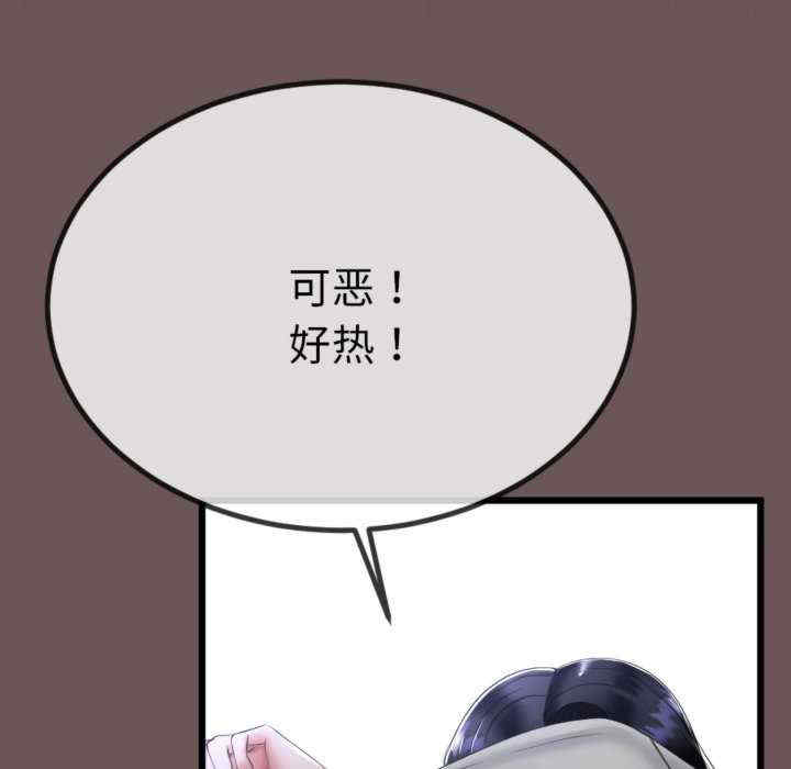 与初恋的意外同居