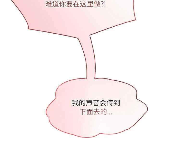 异世界骑士团长