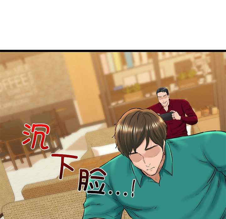 我的拉拉队宝贝/我的拉拉队美眉