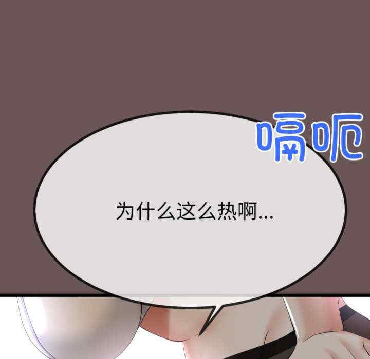 与初恋的意外同居