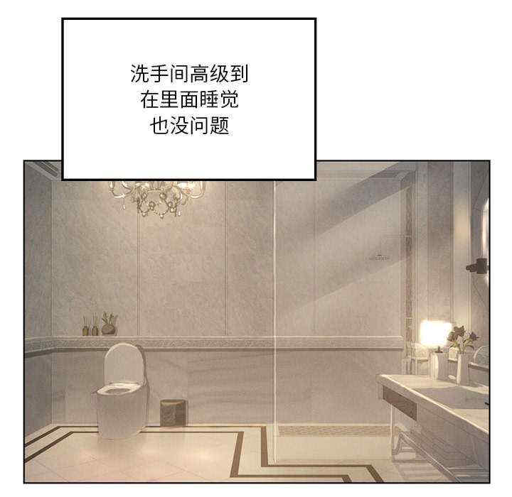 我靠升级逆袭成为大师/我爽爽升级