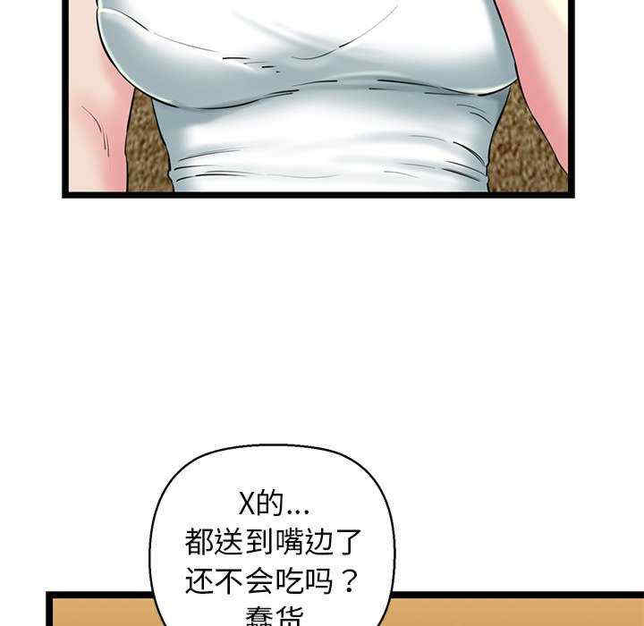 我的拉拉队宝贝/我的拉拉队美眉