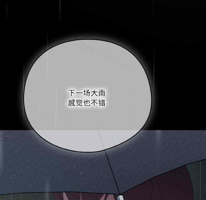 天降美差/天上掉下來的爽缺