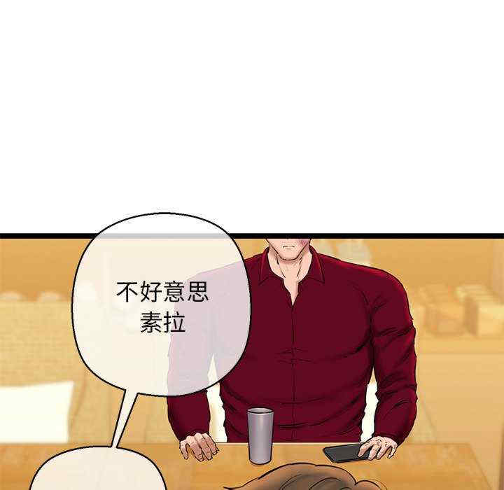 我的拉拉队宝贝/我的拉拉队美眉