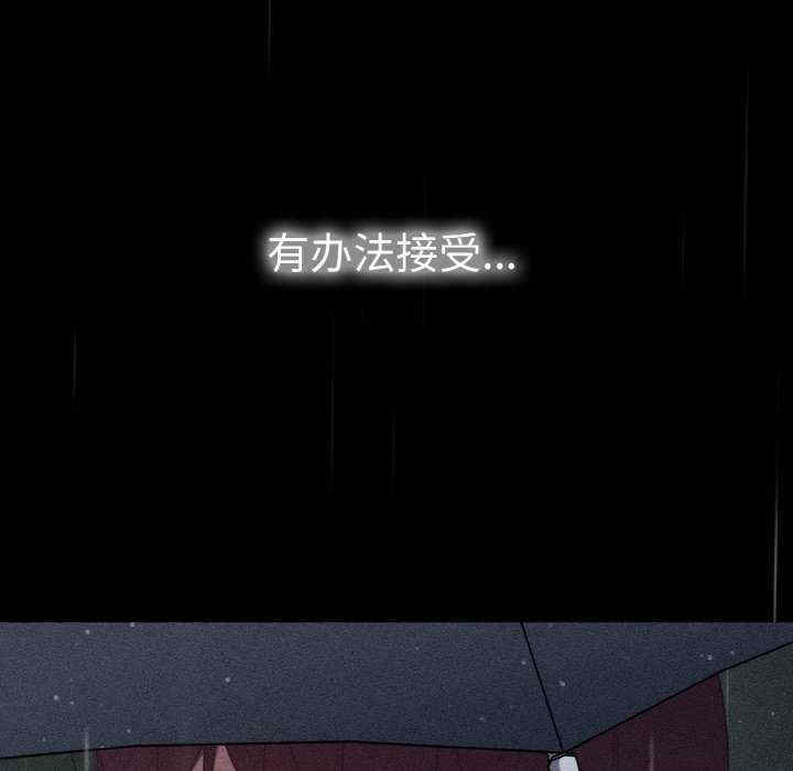 天降美差/天上掉下來的爽缺