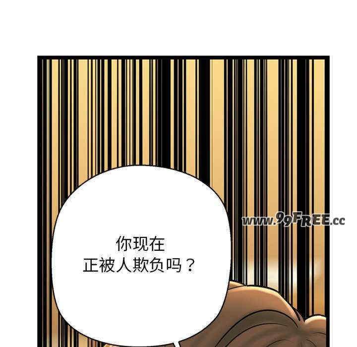 我的拉拉队宝贝/我的拉拉队美眉