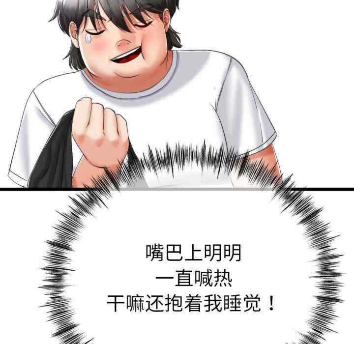 与初恋的意外同居