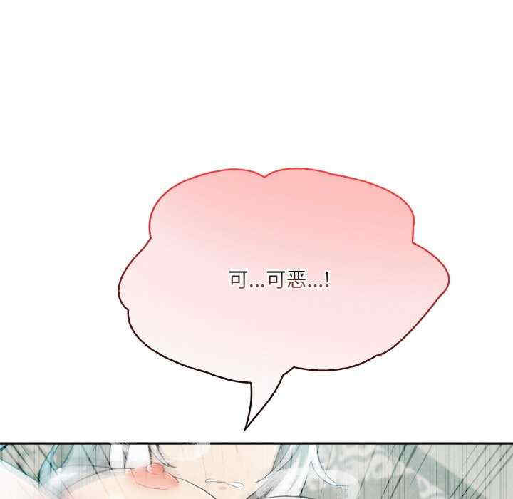 异世界骑士团长