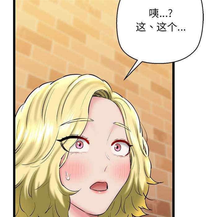 我的拉拉队宝贝/我的拉拉队美眉