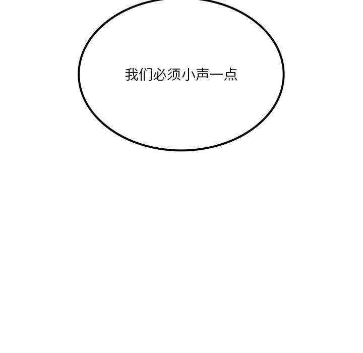 我靠升级逆袭成为大师/我爽爽升级